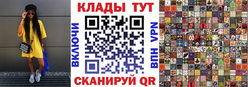Купить наркотик аптеки Ветлуга Cocaine АМФЕТАМИН Гашиш Меф