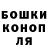 Кодеин напиток Lean (лин) Ludmila S