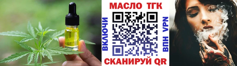 Canna-Cookies конопля  наркота  Ветлуга 