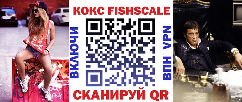 Cocaine 99%  дарк нет как зайти  Ветлуга  ссылка на мегу вход 