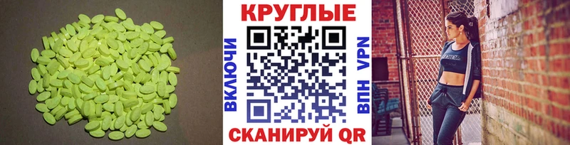 ЭКСТАЗИ бентли  Ветлуга 