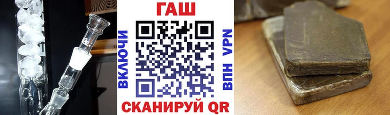 сколько стоит  Ветлуга  OMG как зайти  Гашиш Cannabis 