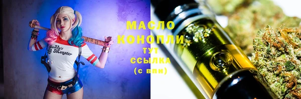 мескалин Алексеевка