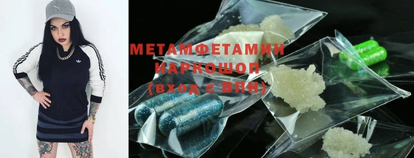 стаф Сафоново