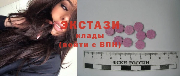 мескалин Алексеевка