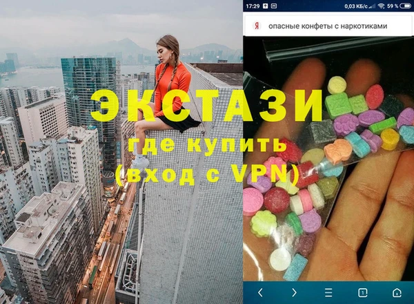 эйфоретик Алзамай