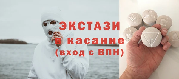 мескалин Алексеевка