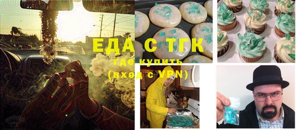 мескалин Алексеевка