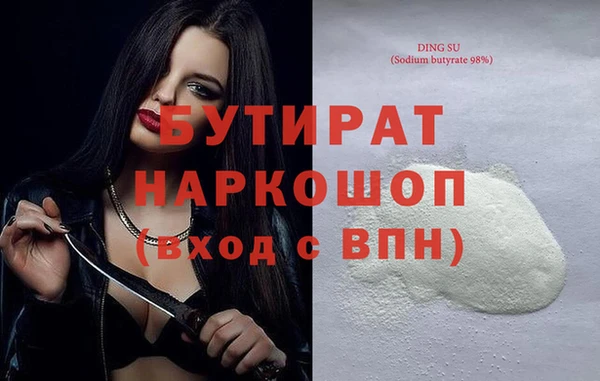 крисы Алексин