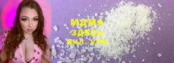 стаф Сафоново