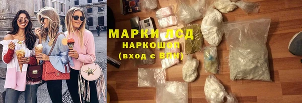 мескалин Алексеевка
