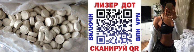 ЛСД экстази ecstasy  Ветлуга 