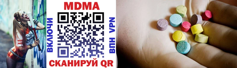 МЕГА зеркало  Ветлуга  MDMA VHQ 
