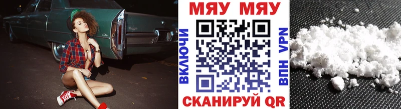 kraken онион  Ветлуга  Мефедрон VHQ 