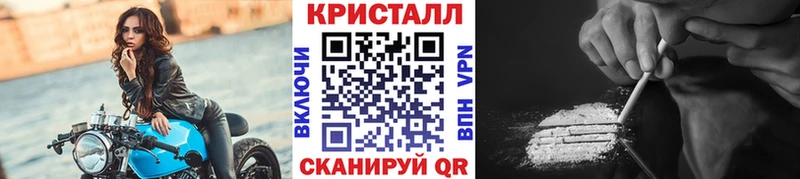 МЕТАМФЕТАМИН винт  Ветлуга 