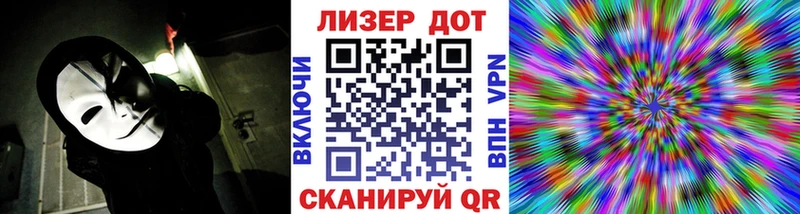 Марки 25I-NBOMe 1,5мг наркота Ветлуга