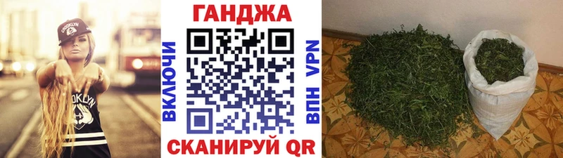 Шишки марихуана THC 21% Ветлуга